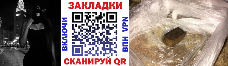 Купить ГАШ  Бошки Шишки  A PVP  Амфетамин  Меф  Сковородино