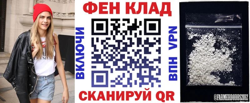 АМФЕТАМИН 97% Купить закладки Сковородино