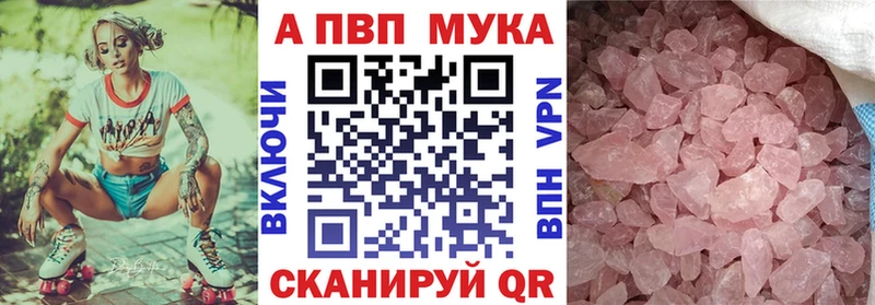 Купить где  Сковородино  Alpha-PVP VHQ 