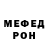 Amphetamine 97% Vilen Abibullaev