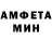 Amphetamine Розовый Jimmy Baker
