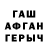 Метадон белоснежный Vox1 1337