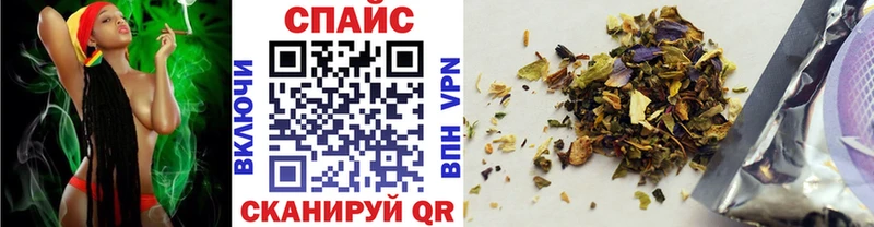 Купить где Сковородино Бутират бутик
