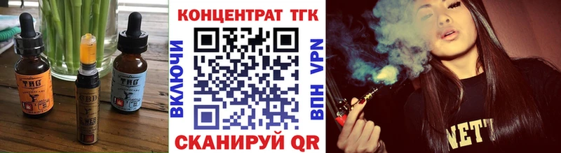 Canna-Cookies марихуана Сковородино