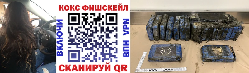 Купить где  Сковородино  Кокаин 98% 