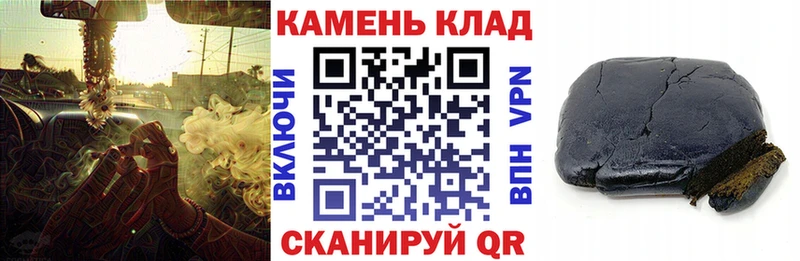 Купить где  Сковородино  Гашиш гарик 