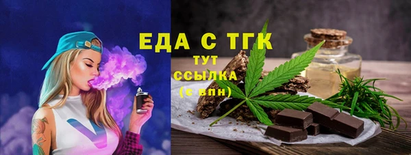 мефедрон Елабуга