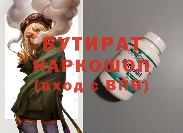 mix Ельня