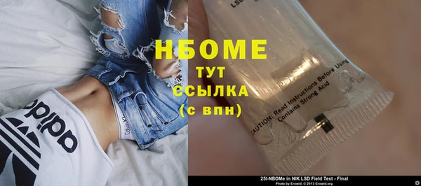 PSILOCYBIN Елизово