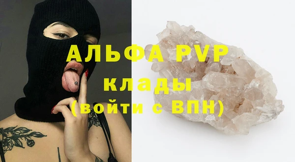 mix Ельня