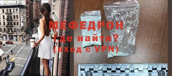 mix Ельня
