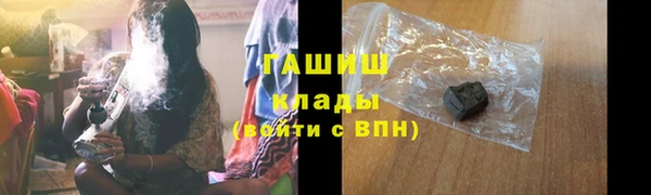 мефедрон Елабуга