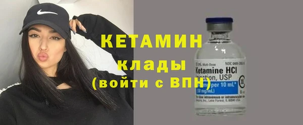 мефедрон Елабуга