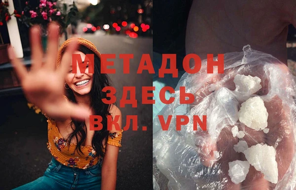 мефедрон Елабуга