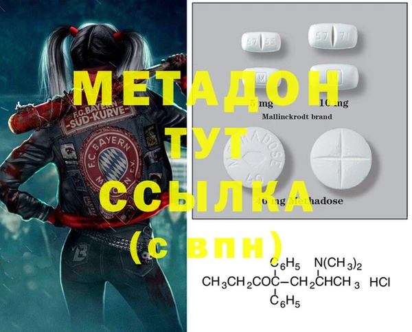 спиды Семикаракорск