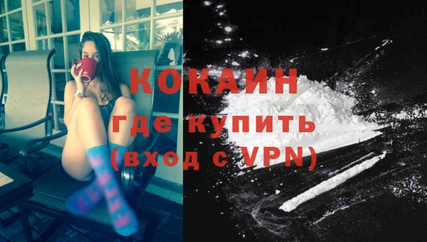 мефедрон Елабуга