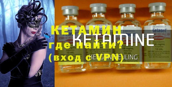 мефедрон Елабуга