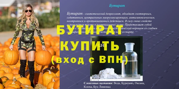 mix Ельня