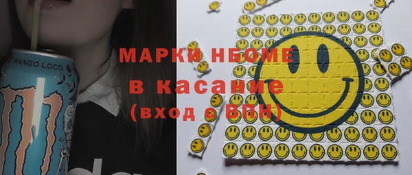 мефедрон Елабуга