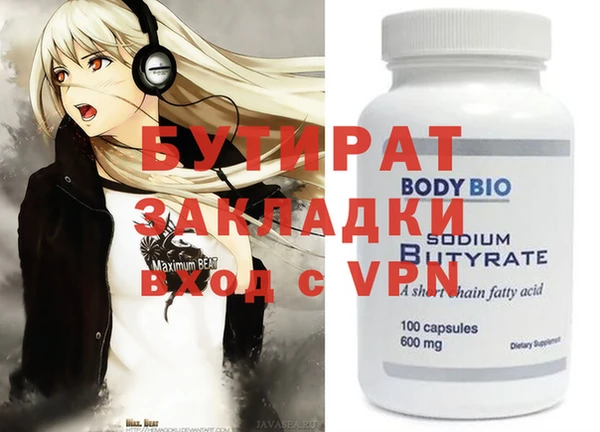 PSILOCYBIN Елизово
