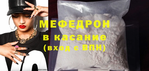 мефедрон Елабуга