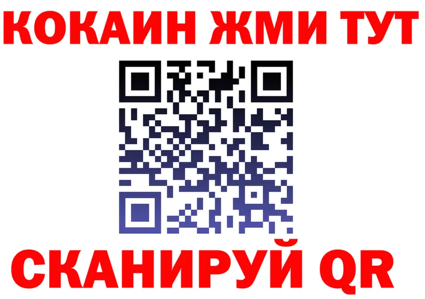 Метадон VHQ зеркало дарк нет KRAKEN Сковородино