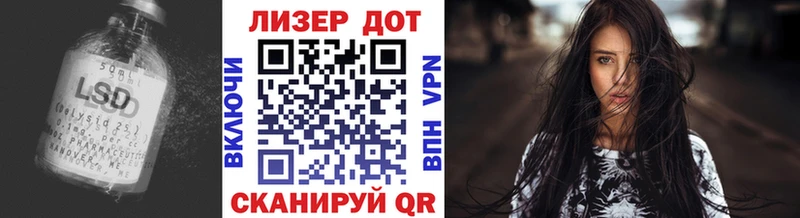 Лсд 25 экстази кислота  Купить закладки  Сковородино 