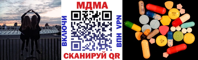 Купить Сковородино МДМА молли