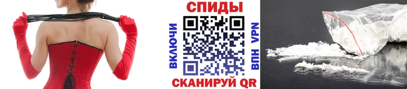 Метамфетамин пудра Сковородино