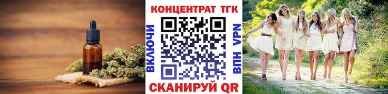 Дистиллят ТГК жижа  Купить закладки  Сковородино 