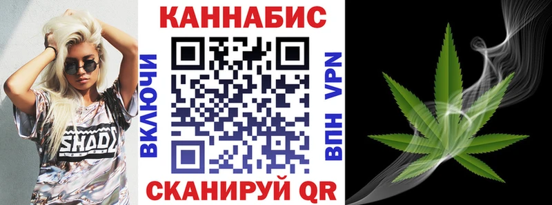 Купить  Сковородино  Бошки марихуана планчик 
